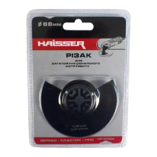 Резак полукруглый Haisser НS 107005 (48600)