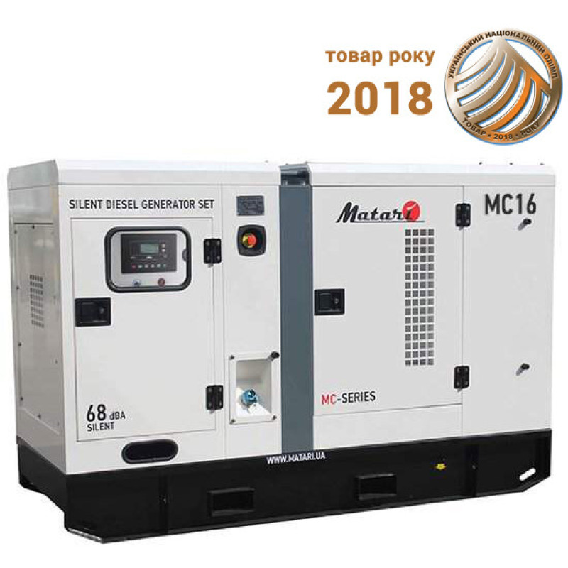 Електростанція дизельна Matari MC16