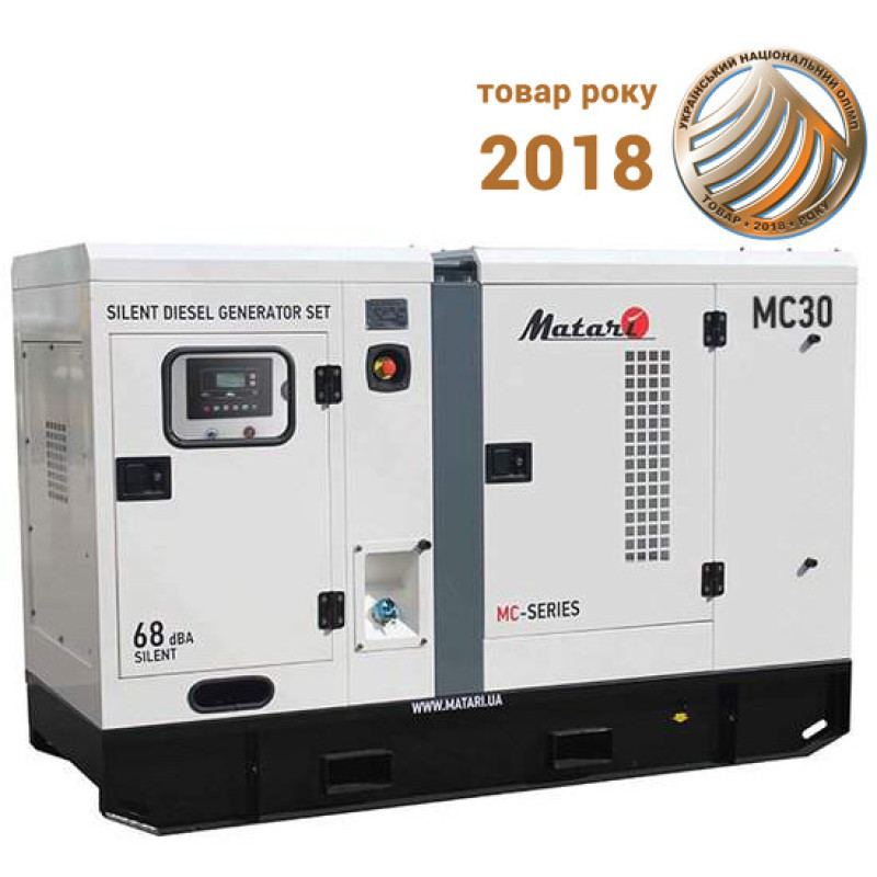 Електростанція дизельна Matari MC30