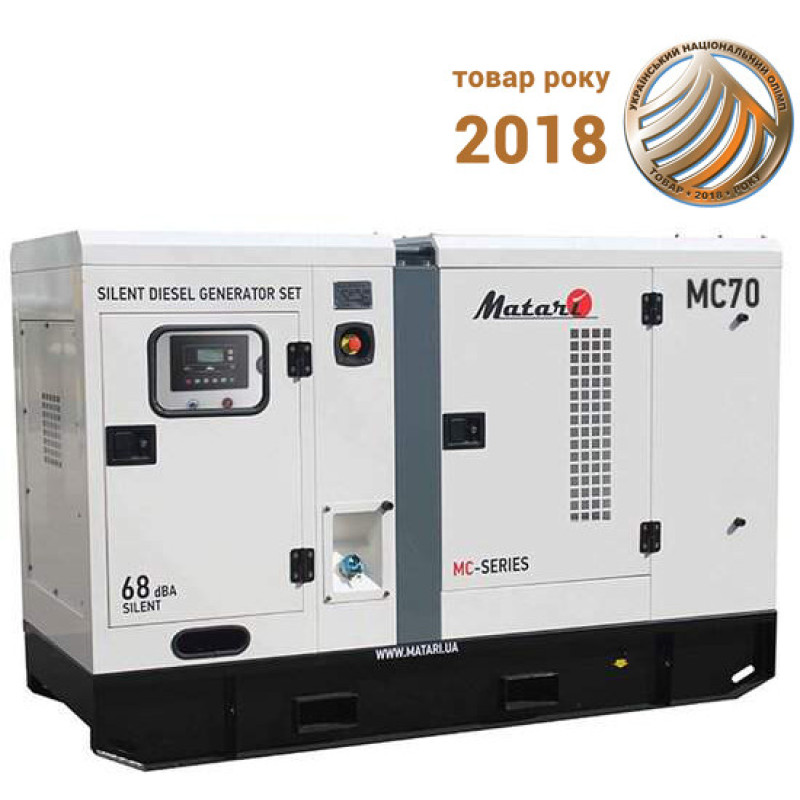 Електростанція дизельна Matari MC70
