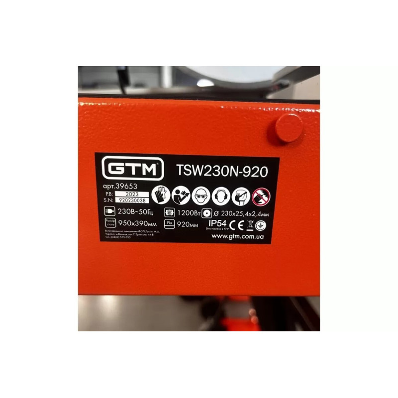 Плиткорез электрический GTM TSW230N-920 (39653)