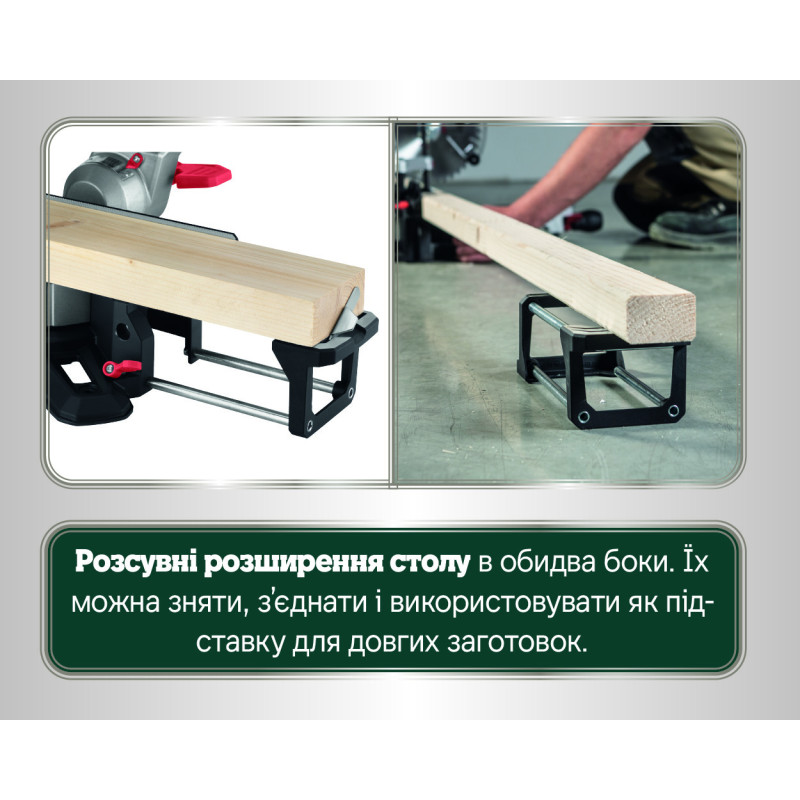 Торцовочная пила сетевая Metabo KGS305M (613305000)