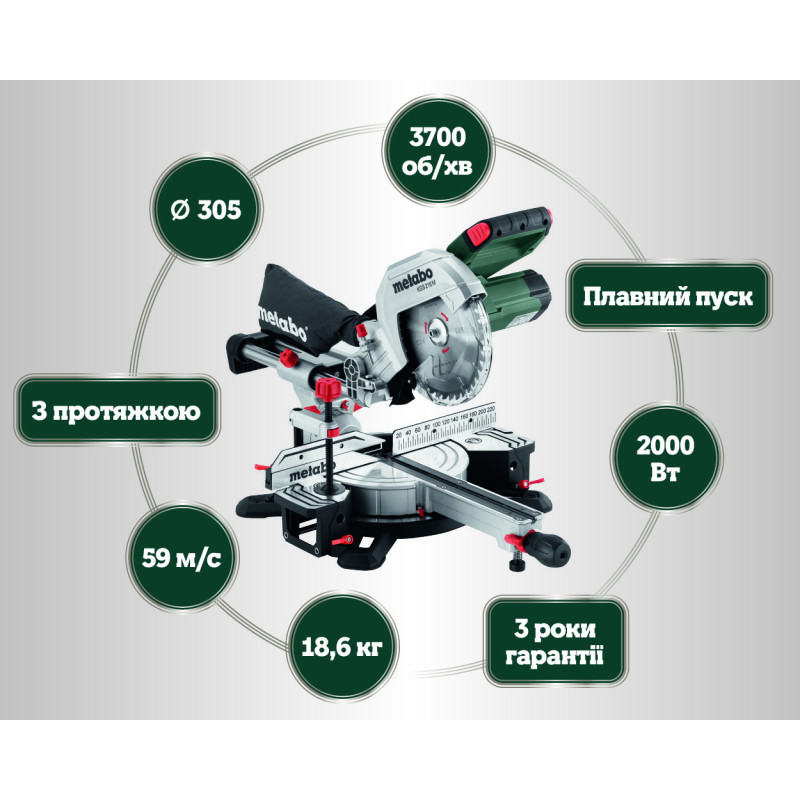 Торцовочная пила сетевая Metabo KGS305M (613305000)