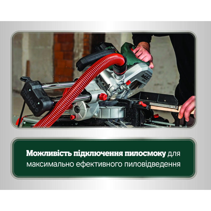 Торцовочная пила сетевая Metabo KGS305M (613305000)