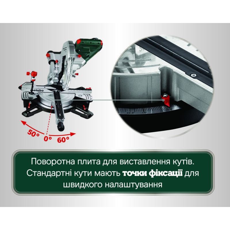 Торцовочная пила сетевая Metabo KGS305M (613305000)