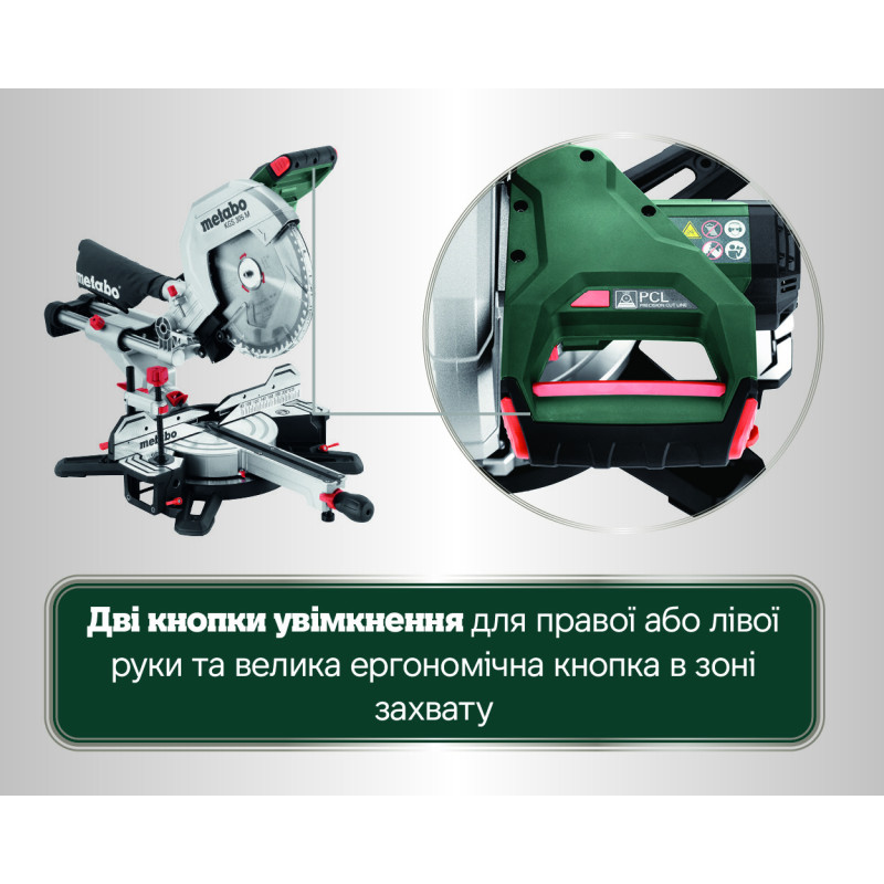 Торцовочная пила сетевая Metabo KGS305M (613305000)