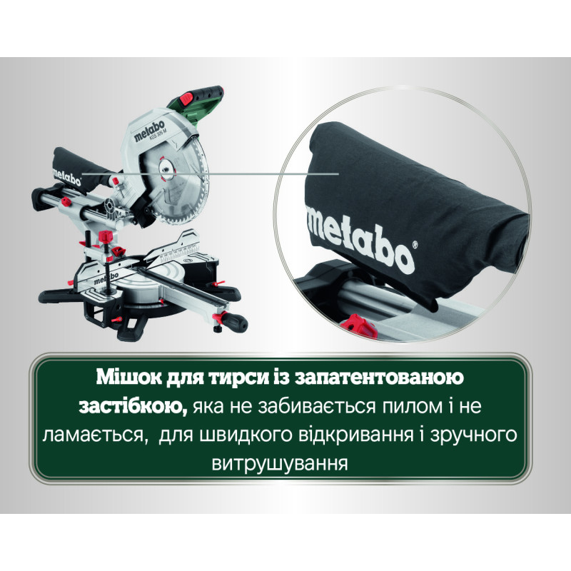Торцовочная пила сетевая Metabo KGS305M (613305000)