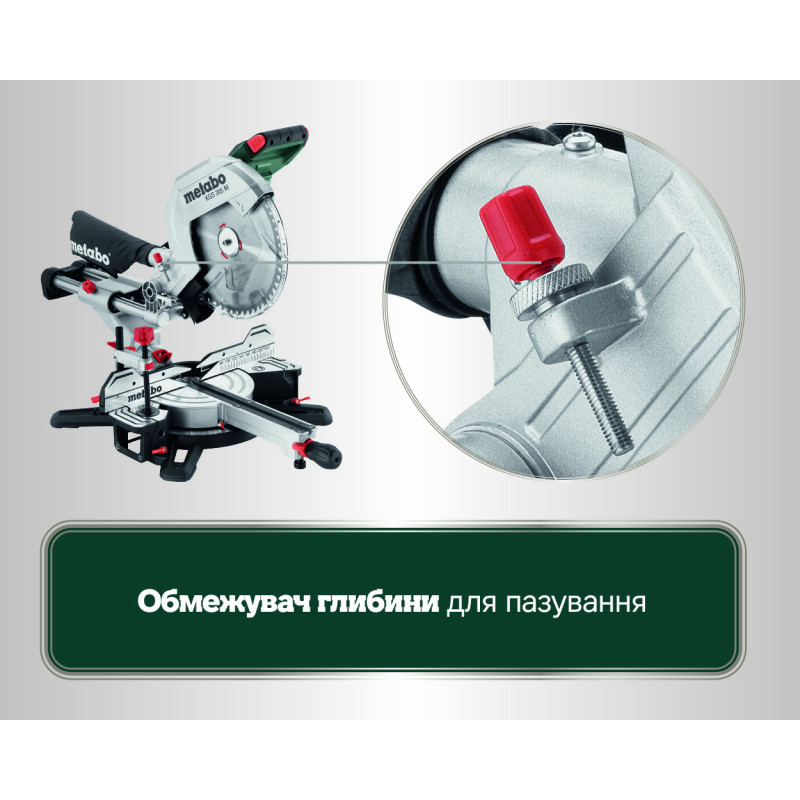 Торцовочная пила сетевая Metabo KGS305M (613305000)