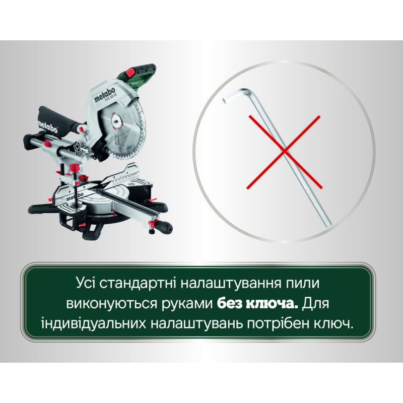 Торцовочная пила сетевая Metabo KGS305M (613305000)