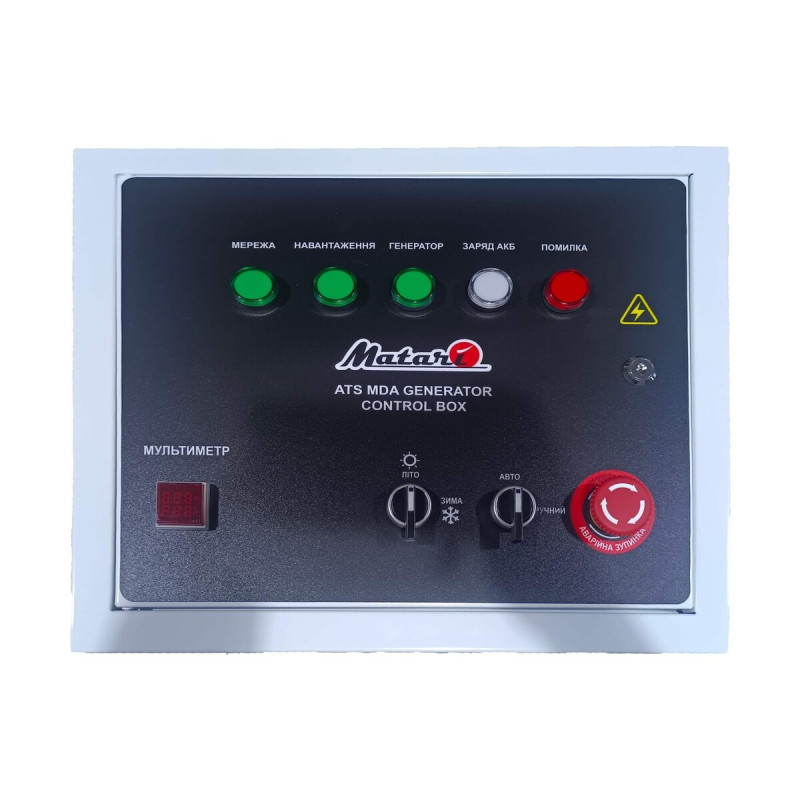 Дизельний генератор Matari MDA8500SE