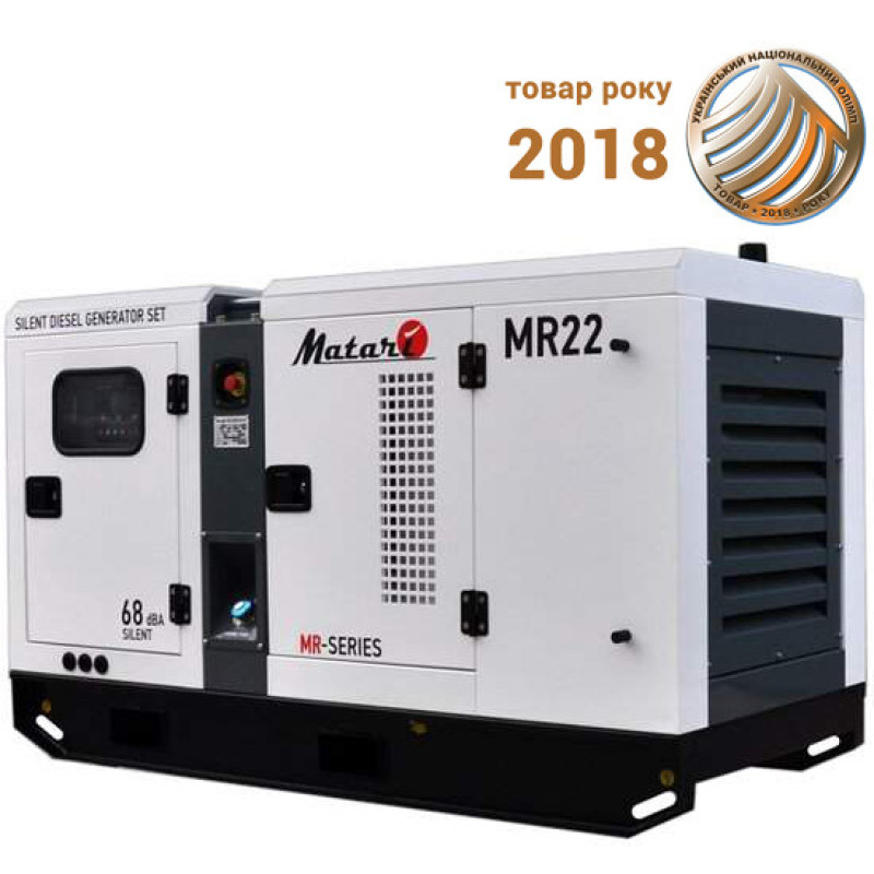 Електростанція дизельна Matari MR22