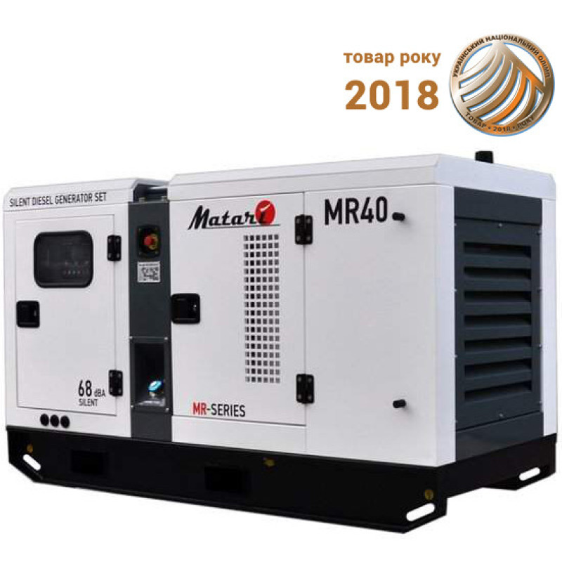Електростанція дизельна Matari MR40