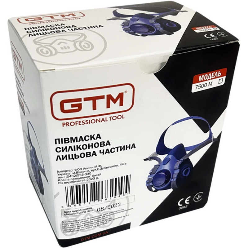 Полумаска GTM 7502 (без фильтров) (872574)