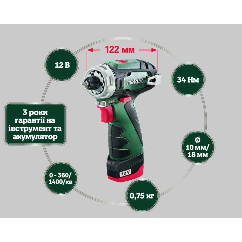 Акумуляторний дриль-шурупокрут Metabo PowerMaxx BS (600079550)