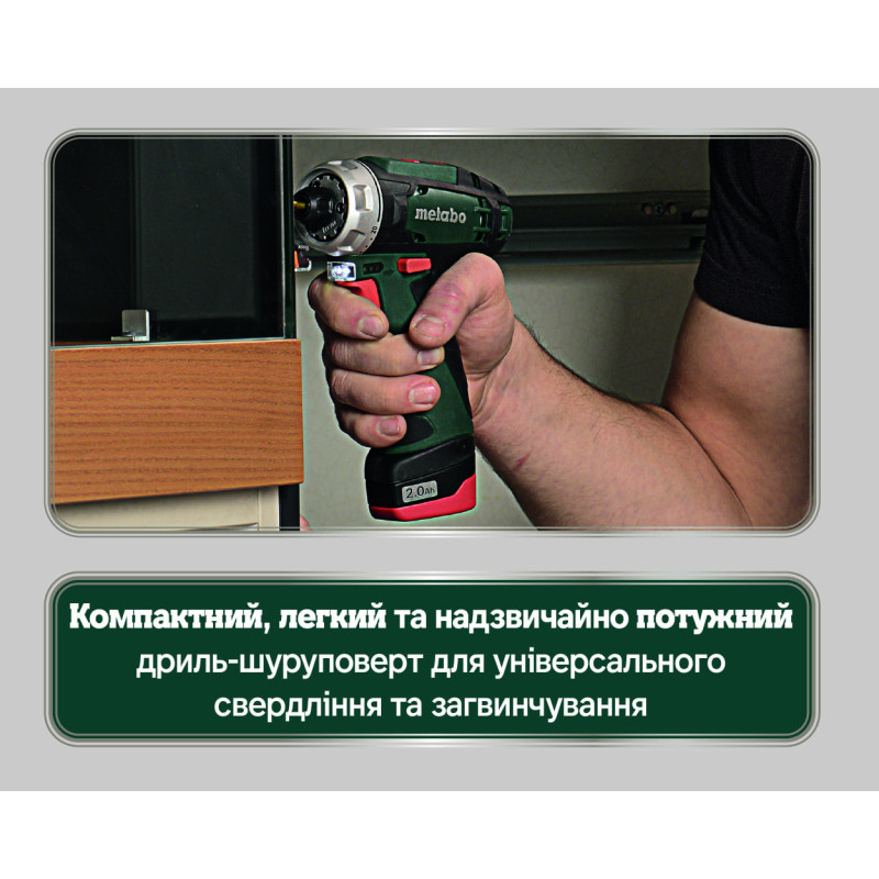 Акумуляторний дриль-шурупокрут Metabo PowerMaxx BS (600079550)