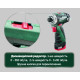 Акумуляторний шурупокрут Metabo PowerMaxx BS Basic Mobile Workshop (600080710)
