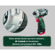 Акумуляторний шурупокрут Metabo PowerMaxx BS Basic Mobile Workshop (600080710)