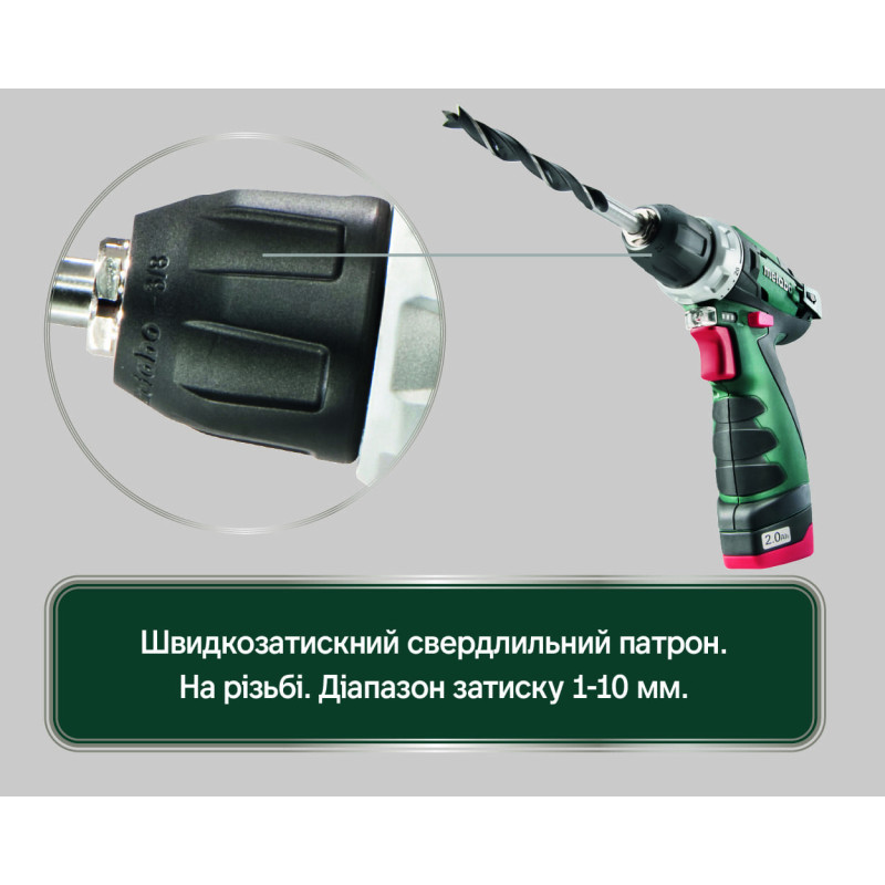 Акумуляторний дриль-шурупокрут Metabo PowerMaxx BS (600079550)