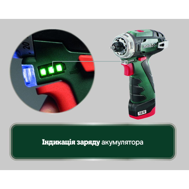 Акумуляторний дриль-шурупокрут Metabo PowerMaxx BS (600079550)