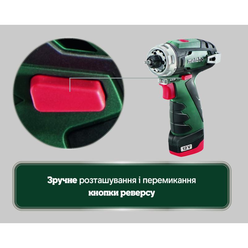 Акумуляторний дриль-шурупокрут Metabo PowerMaxx BS (600079550)