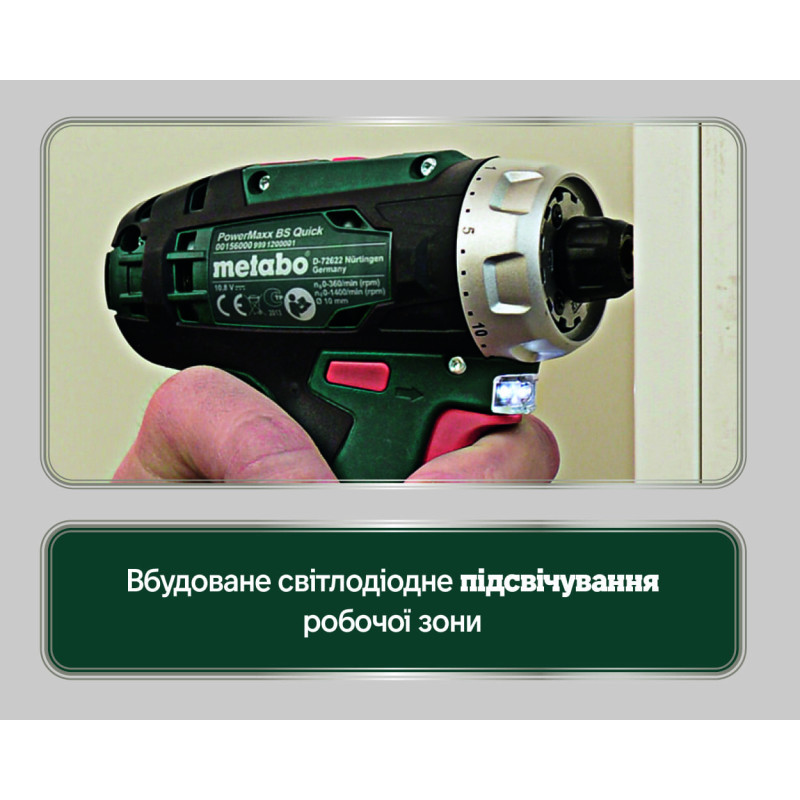Акумуляторний дриль-шурупокрут Metabo PowerMaxx BS (600079550)