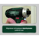 Акумуляторний шурупокрут Metabo PowerMaxx BS Basic Mobile Workshop (600080710)
