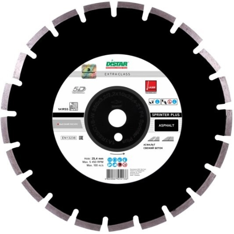 Алмазний диск Distar 1A1RSS/C1S-W 450x3,8/2,8x10x25,4-25 F4 Sprinter Plus (12485087028)