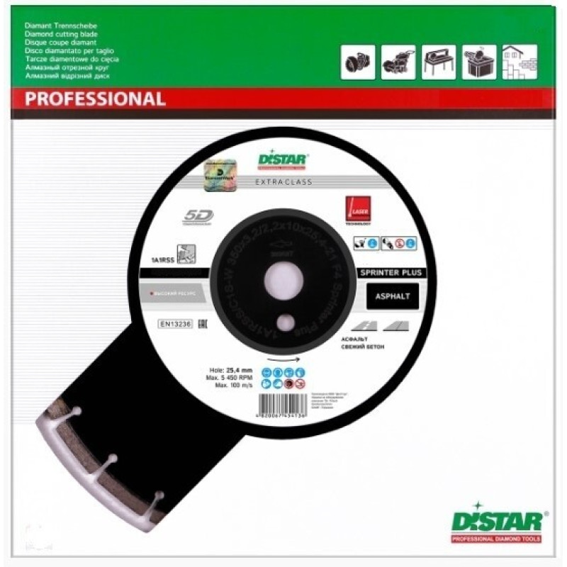 Алмазний диск Distar 1A1RSS/C1S-W 450x3,8/2,8x10x25,4-25 F4 Sprinter Plus (12485087028)