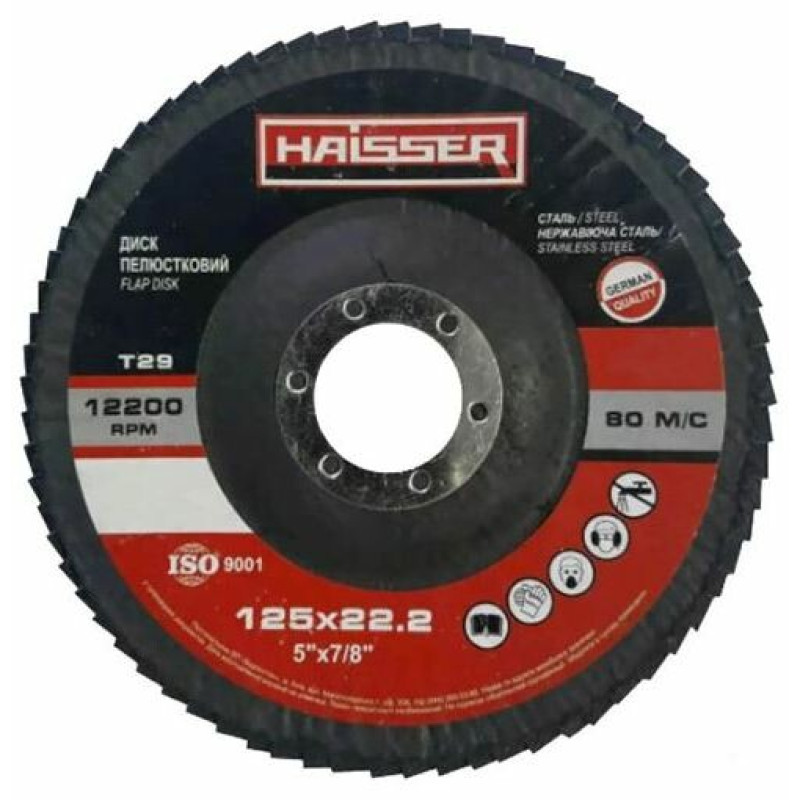 Круг лепестковый Haisser 125х22.2, P100, Т29 (97100)