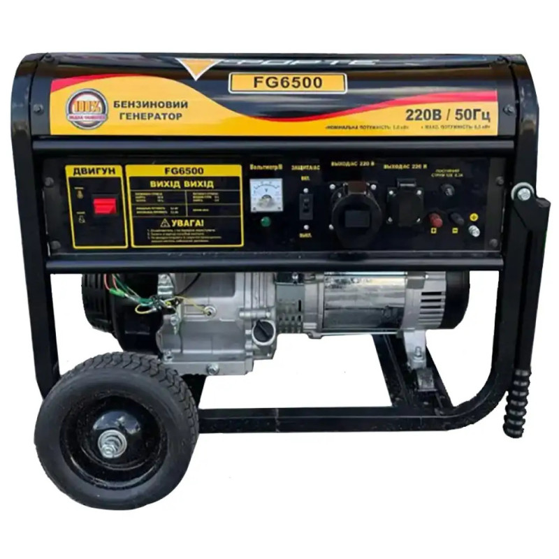 Бензиновий генератор Forte FG6500