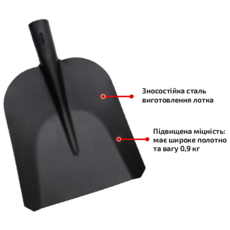 Лопата Werk WS-002 (126155)