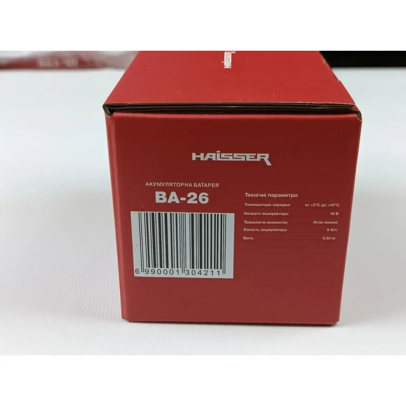 Акумулятор Haisser ВА-26 (130421)