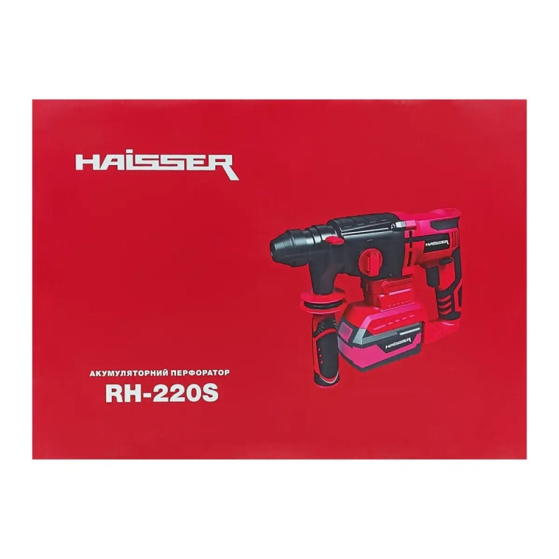 Аккумуляторный перфоратор Haisser RH-220S (122137) (без АКБ и ЗУ)