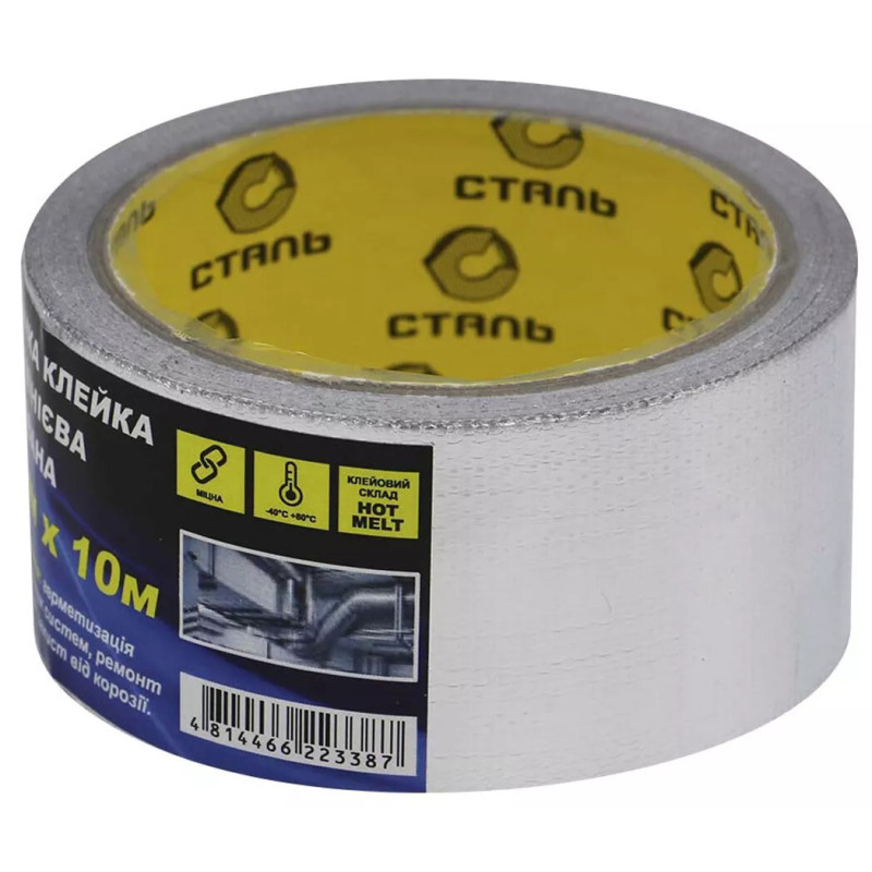 Лента клейкая алюминиевая Сталь 50 мм, 25 м (36048)