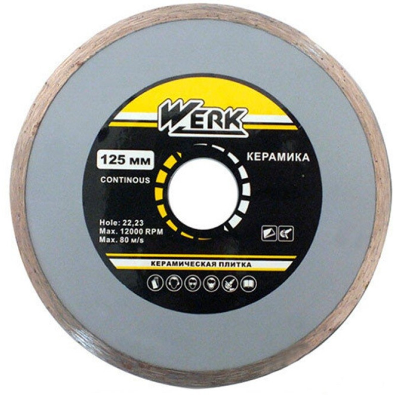 Диск алмазний Werk 125x5x22х225 мм по плитці (43566)