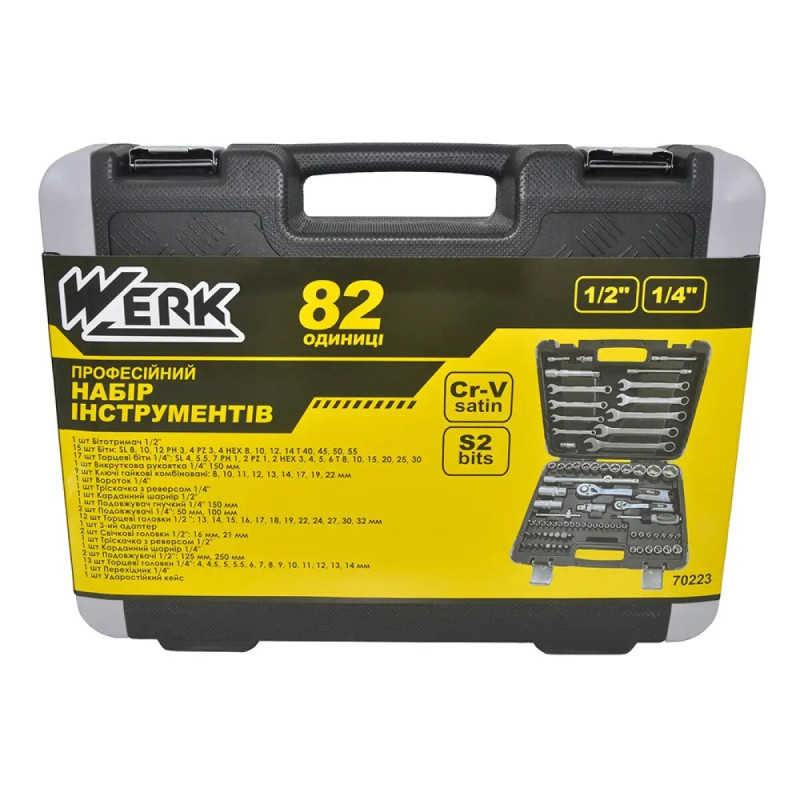 Набір інструментів Werk 82 шт. (70223)