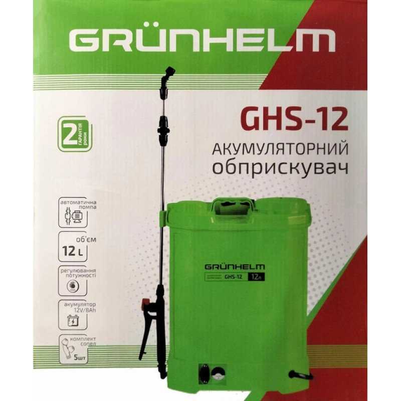Аккумуляторный опрыскиватель Grunhelm GHS-12