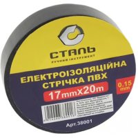 Електроізоляційна стрічка ПВХ 0,15ммx17ммx10м чорна Сталь (69920)